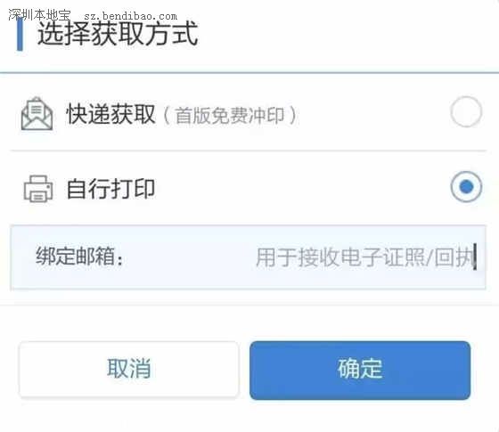 证件照片开启微信自拍 附操作教程