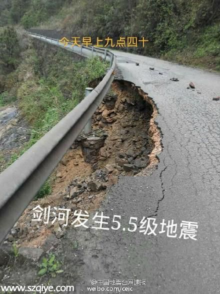 贵州剑河县5.5级地震 目前无人员伤亡报告