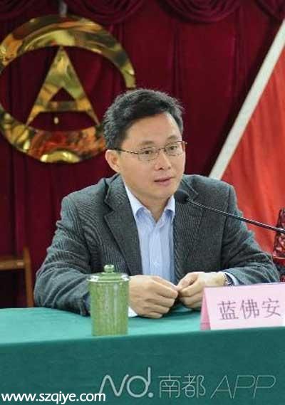 广东省审计厅厅长蓝佛安任韶关市委书记(图)