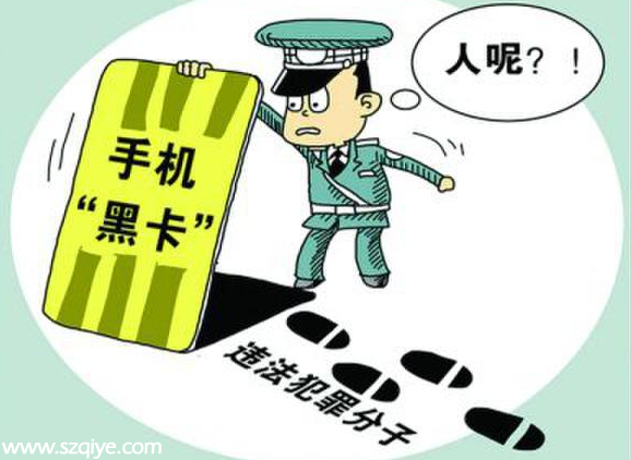 拒绝实名就停机 中国移动 手机<a href=http://www.kayoubao.com target=_blank class=infotextkey>卡</a>实名制