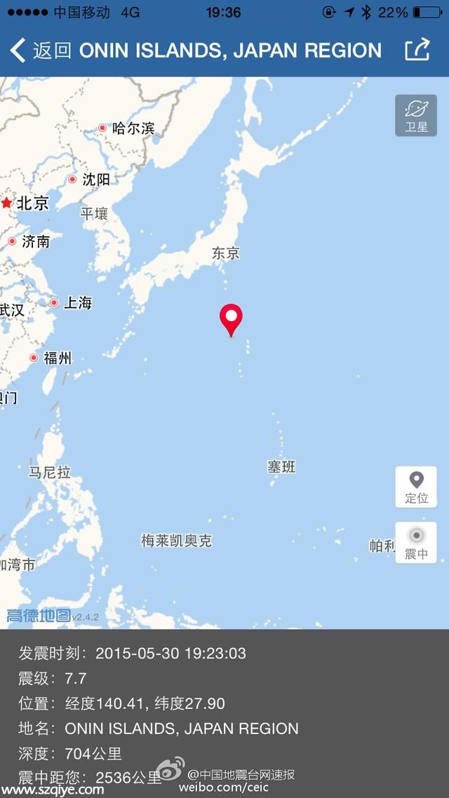 日本附近海域发生强烈地震 东京居民楼摇晃1分钟