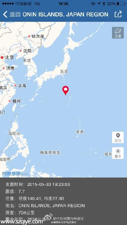 日本小笠原群岛海域发生8.5级地震 东京震感强烈