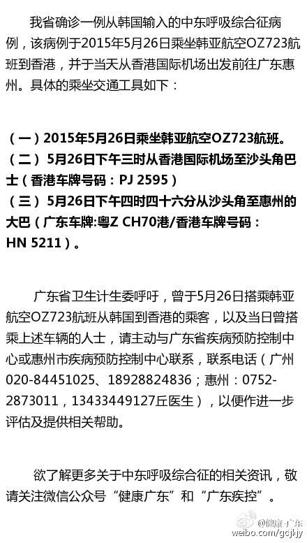 26日你坐过这些交通工具吗？