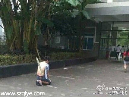 重庆一男生在女生宿舍门口下跪负荆请罪求原谅（图）