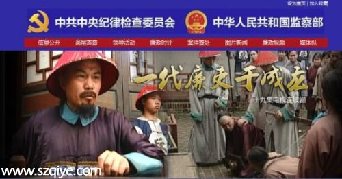 中纪委亲自抓反腐剧冬眠十年反腐剧或重归荧屏