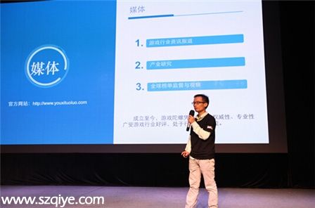 海神的号角: 深圳(www.szxxg.com)赛区的创客斗士你们在哪里?