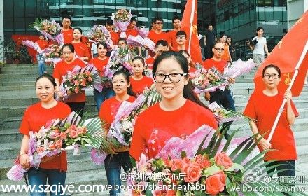 深圳(www.szxxg.com)“募师支教”行动第19次出发 9年来惠及学生逾20万