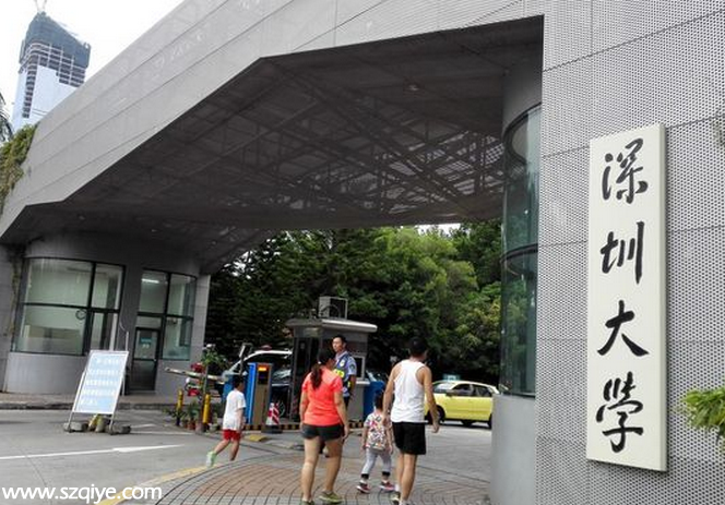 深大明年全面升级为一本 正筹建应用技术型大学