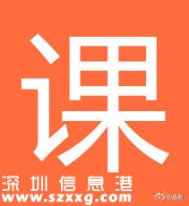 深圳(www.szxxg.com)发布暴雨红色分区预警 今日深圳(www.szxxg.com)中小学幼儿园托儿所停课