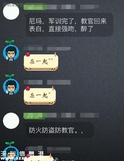 教官向女生强吻表白 你怎么看？