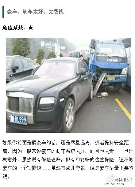 深圳(www.szxxg.com)沿江高速上泥头车追尾大货车 夫妻俩一死一伤