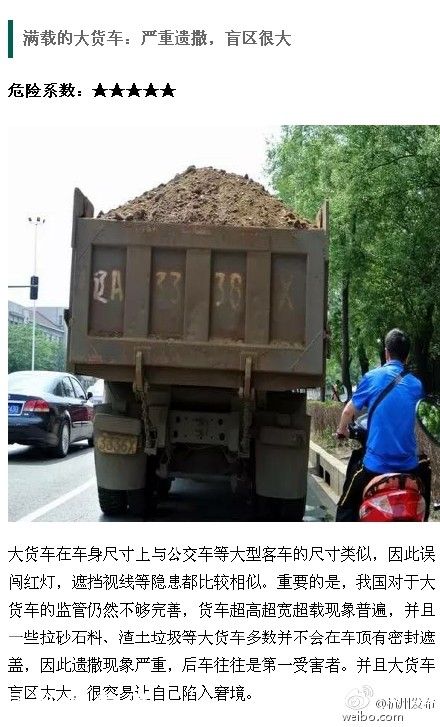 深圳(www.szxxg.com)沿江高速上泥头车追尾大货车 夫妻俩一死一伤