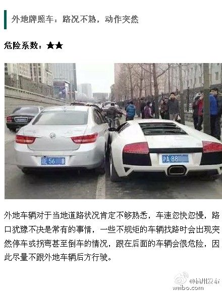 深圳(www.szxxg.com)沿江高速上泥头车追尾大货车 夫妻俩一死一伤