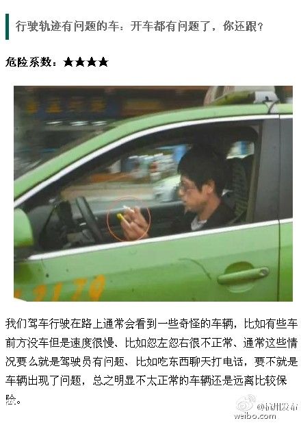 深圳(www.szxxg.com)沿江高速上泥头车追尾大货车 夫妻俩一死一伤