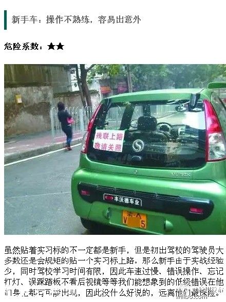 深圳(www.szxxg.com)沿江高速上泥头车追尾大货车 夫妻俩一死一伤