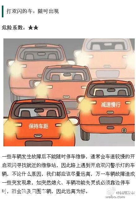 深圳(www.szxxg.com)沿江高速上泥头车追尾大货车 夫妻俩一死一伤