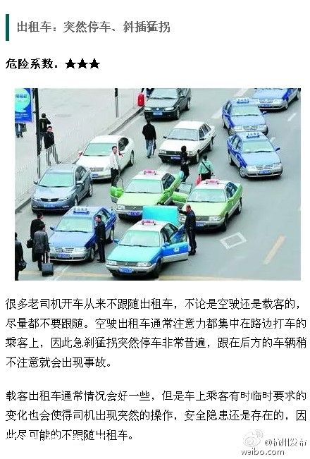 深圳(www.szxxg.com)沿江高速上泥头车追尾大货车 夫妻俩一死一伤