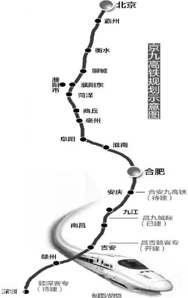 京九高铁走向确定 深圳(www.szxxg.com)到北京只需7小时