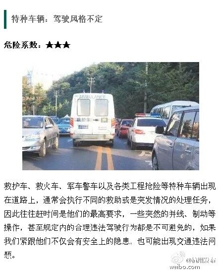 深圳(www.szxxg.com)沿江高速上泥头车追尾大货车 夫妻俩一死一伤