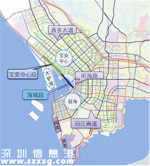 南山至宝安将新建海滨大道 缓解西部二线关压力