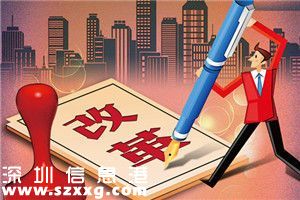 我国明确价改时间表路线图 6大改革方向