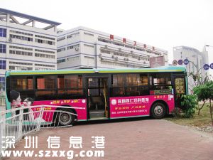 为躲避逆行小汽车 <a href=http://www.szxxg.com/shenzhen/ target=_blank class=infotextkey>深圳</a>(www.szxxg.com)334路公交冲上人行道