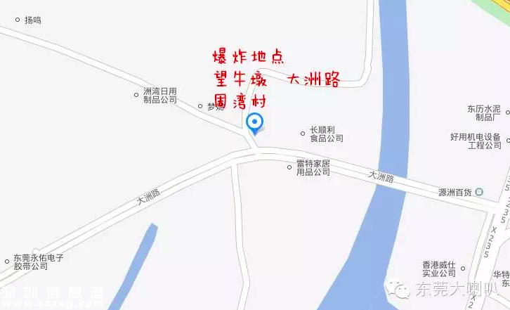 东莞望牛墩爆炸 或为制油黑窝点（组图）