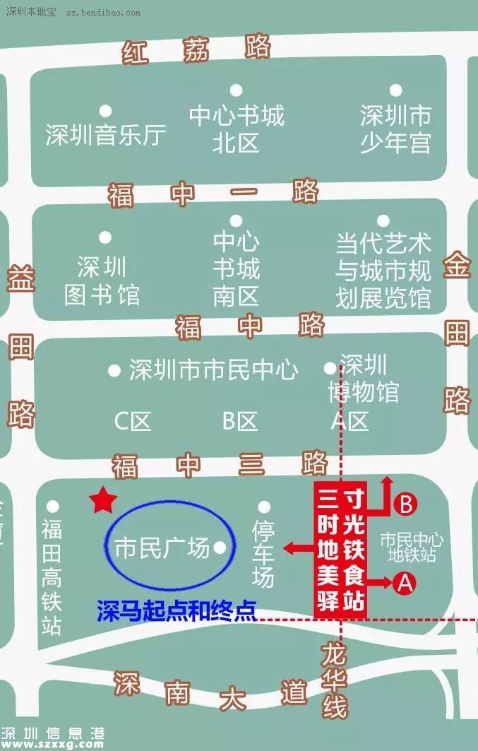 2015深圳(www.szxxg.com)国际马拉松报名指南（时间、方法、费用）