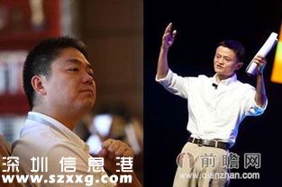 【马云和刘强东谁有钱】探讨马云和京东老板刘强东谁更厉害