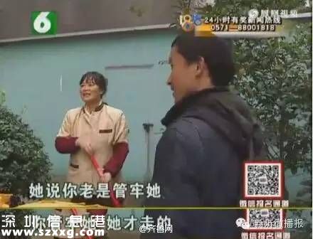 29岁小伙爱上62岁大妈 大妈嫌被管太牢出走