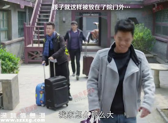 三个奶爸：如果奶爸真是这样 孩子早被偷了800回