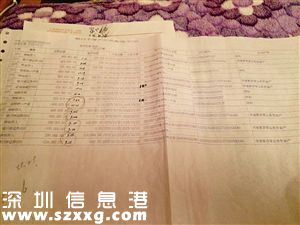 女子证券账户83万离奇消失 系银行半夜偷偷划走