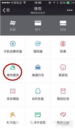 深圳(www.szxxg.com)公证处开通公证服务端口 微信即可申办预约公证