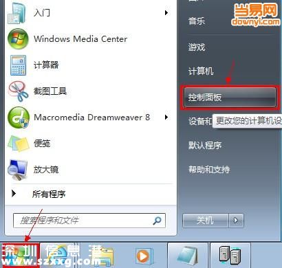 win7回收站删除了怎么恢复？