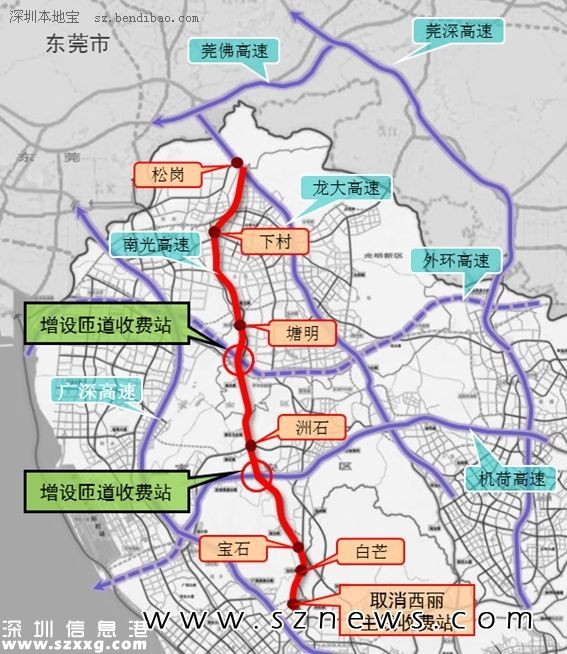 深圳(www.szxxg.com)南光、盐排、盐坝、龙大高速公路2016年春节起免费通行