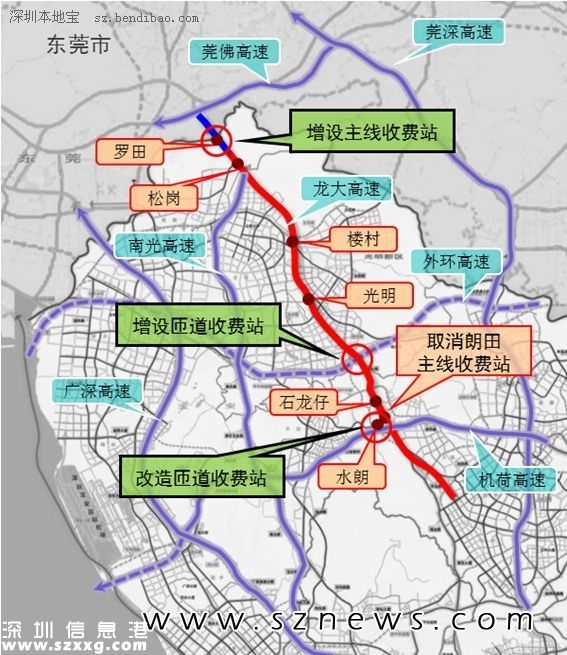 深圳(www.szxxg.com)南光、盐排、盐坝、龙大高速公路2016年春节起免费通行