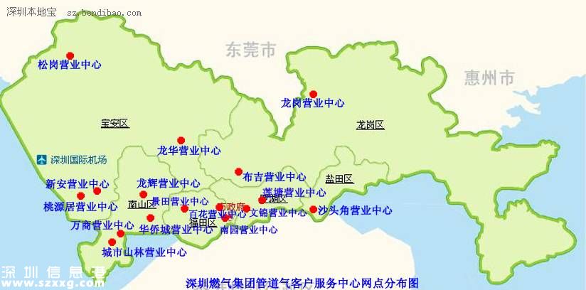 深圳(www.szxxg.com)非居民管道天然气降价 最高限价下调4.57元