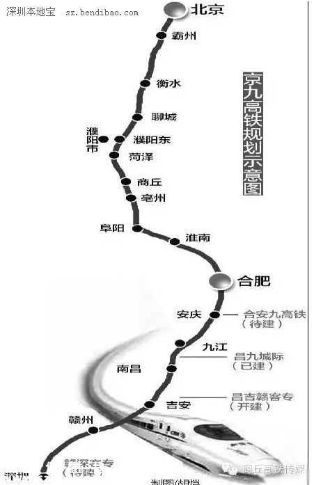 赣深高铁 高铁深圳(www.szxxg.com)到惠州最快14分钟