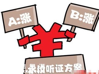 深圳(www.szxxg.com)自来水涨价！有2套方案