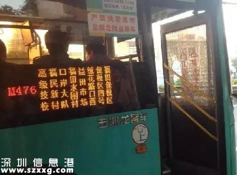 深圳(www.szxxg.com)男子打破公交车门 因未挤上车