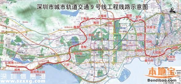 今年深圳(www.szxxg.com)3条地铁通车 上半年深圳(www.szxxg.com)3条地铁开工