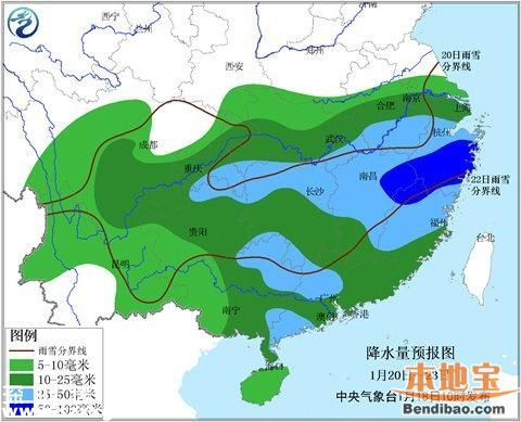 寒潮来袭广东 <a href=http://www.szxxg.com/shenzhen/ target=_blank class=infotextkey>深圳</a>将迎最强冷空气