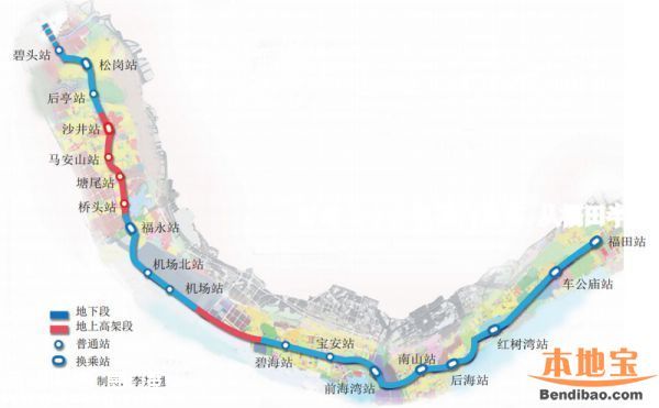 深圳地铁11号线宝安段进入收尾 7号线首列车设备正式安装