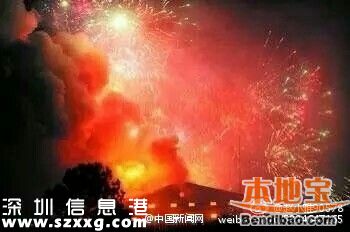 江西上饶烟花厂爆炸视频+图片