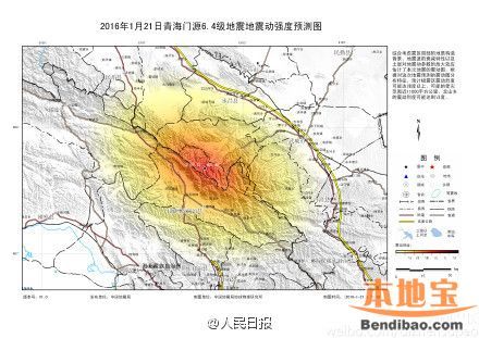 青海门源县6.4级地震 目前无伤亡报告