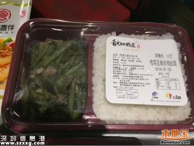 15元盒饭不断供 如果买不到怎么办？