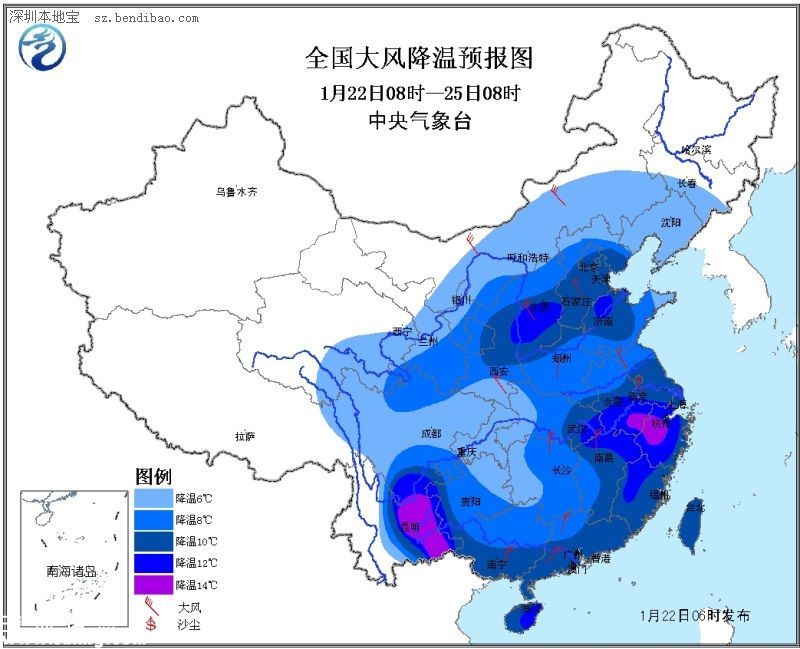 寒潮黄色预警发布 22日至25日全面降温