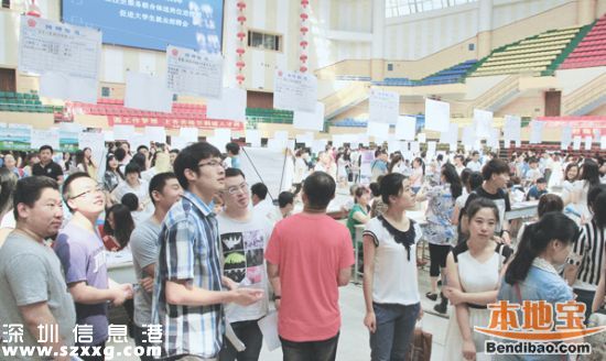 深圳大学生双选会4月16日举行 现接受企业报名