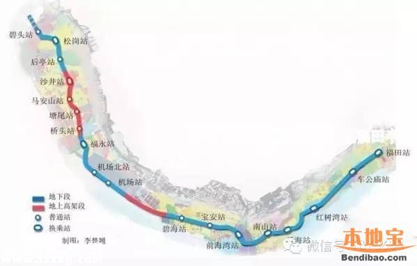 深圳地铁11号线进入调试阶段 有望6月直通机场