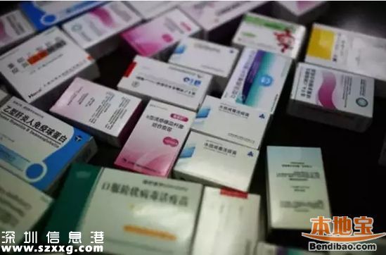 深圳一名疑似疫苗卖家被控制